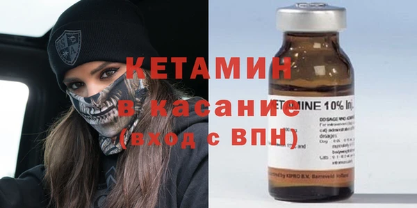 COCAINE Бородино