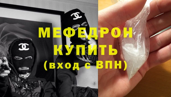 COCAINE Бородино