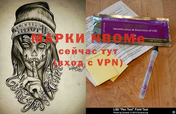 шишки Бронницы