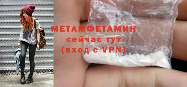 COCAINE Бородино