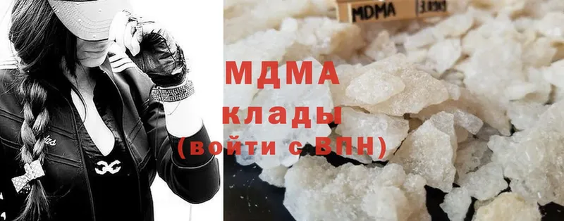 MDMA crystal  наркота  Райчихинск 